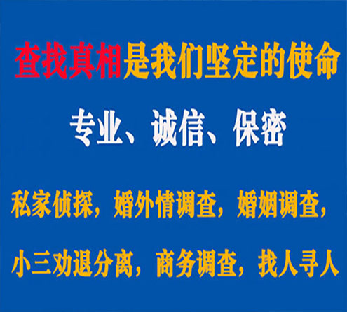 关于库尔勒云踪调查事务所